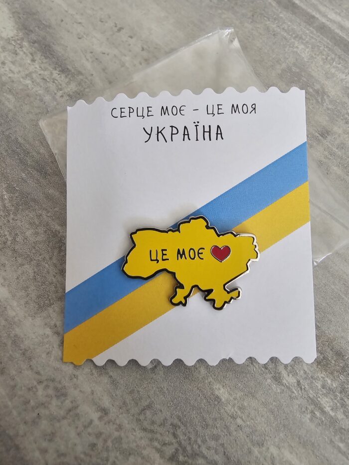 Пін "Серце моє - це моя Україна"